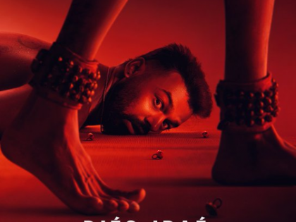 Release trailer of Pranav Mohanlal's horror thriller 'Dies Irae' out! | Release trailer of Pranav Mohanlal's horror thriller 'Dies Irae' out! Release trailer of Pranav Mohanlal's horror thriller 'Dies Irae' out! | Release trailer of Pranav Mohanlal's horror thriller 'Dies Irae' out!