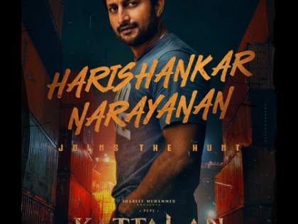 Makers of 'Kattalan' welcome actor, sports analyst Harishankar Narayanan onboard unit | Makers of 'Kattalan' welcome actor, sports analyst Harishankar Narayanan onboard unit Makers of 'Kattalan' welcome actor, sports analyst Harishankar Narayanan onboard unit | Makers of 'Kattalan' welcome actor, sports analyst Harishankar Narayanan onboard unit