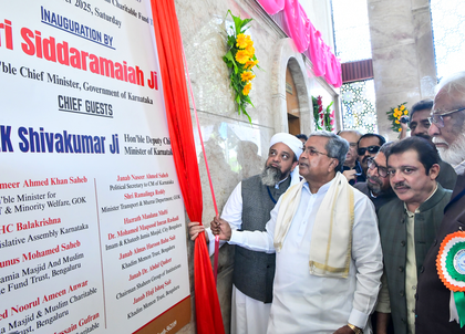 Education must to eradicate social inequality: Siddaramaiah | Education must to eradicate social inequality: Siddaramaiah Education must to eradicate social inequality: Siddaramaiah | Education must to eradicate social inequality: Siddaramaiah