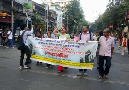 Rights groups hold protest rally in Kolkata against SIR | Rights groups hold protest rally in Kolkata against SIR Rights groups hold protest rally in Kolkata against SIR | Rights groups hold protest rally in Kolkata against SIR