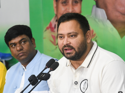 Congress backs Tejashwi's stand on Waqf Act, slams Kiren Rijiju for calling him 'immature' | Congress backs Tejashwi's stand on Waqf Act, slams Kiren Rijiju for calling him 'immature' Congress backs Tejashwi's stand on Waqf Act, slams Kiren Rijiju for calling him 'immature' | Congress backs Tejashwi's stand on Waqf Act, slams Kiren Rijiju for calling him 'immature'
