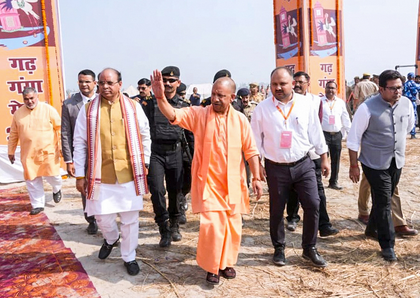 CM Yogi Adityanath reviews preparations for Garhmukteshwar and Tigri Mela | CM Yogi Adityanath reviews preparations for Garhmukteshwar and Tigri Mela CM Yogi Adityanath reviews preparations for Garhmukteshwar and Tigri Mela | CM Yogi Adityanath reviews preparations for Garhmukteshwar and Tigri Mela