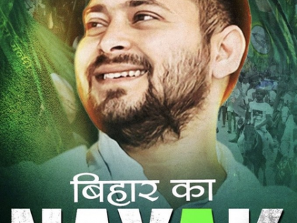 'Calling incompetent a hero an insult to the word’: Jitan Ram Manjhi on Tejashwi Yadav's poster | 'Calling incompetent a hero an insult to the word’: Jitan Ram Manjhi on Tejashwi Yadav's poster 'Calling incompetent a hero an insult to the word’: Jitan Ram Manjhi on Tejashwi Yadav's poster | 'Calling incompetent a hero an insult to the word’: Jitan Ram Manjhi on Tejashwi Yadav's poster