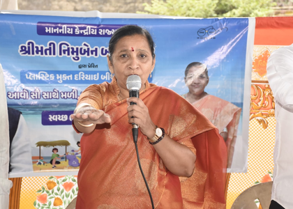 Union Minister launches coastal cleanup drive in Gujarat's Bhavnagar | Union Minister launches coastal cleanup drive in Gujarat's Bhavnagar Union Minister launches coastal cleanup drive in Gujarat's Bhavnagar | Union Minister launches coastal cleanup drive in Gujarat's Bhavnagar