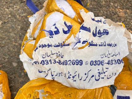 Police, BSF recover drugs worth Rs 12 crore in Jammu | Police, BSF recover drugs worth Rs 12 crore in Jammu Police, BSF recover drugs worth Rs 12 crore in Jammu | Police, BSF recover drugs worth Rs 12 crore in Jammu