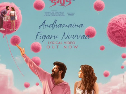 Lyrical video of romantic number 'Andhamaina Figaru Nuvvaa' from Naga Shaurya’s 'Bad Boy Karthik' released | Lyrical video of romantic number 'Andhamaina Figaru Nuvvaa' from Naga Shaurya’s 'Bad Boy Karthik' released