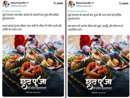 Amit Malviya slams Rahul Gandhi for using ‘old’ Chhath festival picture to wish devotees | Amit Malviya slams Rahul Gandhi for using ‘old’ Chhath festival picture to wish devotees
