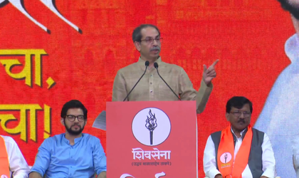 ‘Fight electoral roll scam’: Uddhav Thackeray to workers on BMC election | ‘Fight electoral roll scam’: Uddhav Thackeray to workers on BMC election ‘Fight electoral roll scam’: Uddhav Thackeray to workers on BMC election | ‘Fight electoral roll scam’: Uddhav Thackeray to workers on BMC election