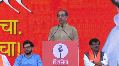 Will file case against EC once in power: Uddhav Thackeray | Will file case against EC once in power: Uddhav Thackeray