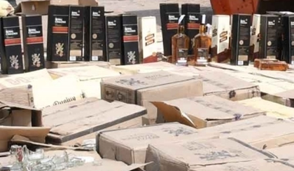 Bihar: Foreign liquor seized ahead of assembly polls | Bihar: Foreign liquor seized ahead of assembly polls Bihar: Foreign liquor seized ahead of assembly polls | Bihar: Foreign liquor seized ahead of assembly polls