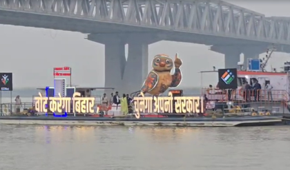 ECI promotes voter awareness during Chhath festival in Patna | ECI promotes voter awareness during Chhath festival in Patna ECI promotes voter awareness during Chhath festival in Patna | ECI promotes voter awareness during Chhath festival in Patna
