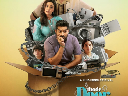Pankaj Kapur-starrer ‘Thode Door Thode Paas’ to premiere from November 7 | Pankaj Kapur-starrer ‘Thode Door Thode Paas’ to premiere from November 7 Pankaj Kapur-starrer ‘Thode Door Thode Paas’ to premiere from November 7 | Pankaj Kapur-starrer ‘Thode Door Thode Paas’ to premiere from November 7