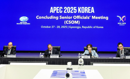 Senior APEC officials seek to reach common ground in trade ahead of leaders' summit | Senior APEC officials seek to reach common ground in trade ahead of leaders' summit Senior APEC officials seek to reach common ground in trade ahead of leaders' summit | Senior APEC officials seek to reach common ground in trade ahead of leaders' summit