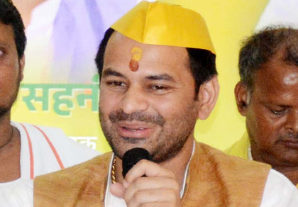 ‘Rahul Gandhi, Tejashwi cannot be Jan Nayaks’: Tej Pratap Yadav | ‘Rahul Gandhi, Tejashwi cannot be Jan Nayaks’: Tej Pratap Yadav ‘Rahul Gandhi, Tejashwi cannot be Jan Nayaks’: Tej Pratap Yadav | ‘Rahul Gandhi, Tejashwi cannot be Jan Nayaks’: Tej Pratap Yadav