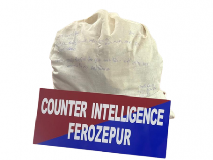 Punjab Police bust cross-border drug cartel; 5 kg heroin seized | Punjab Police bust cross-border drug cartel; 5 kg heroin seized Punjab Police bust cross-border drug cartel; 5 kg heroin seized | Punjab Police bust cross-border drug cartel; 5 kg heroin seized