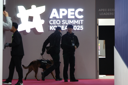 South Korea, US, Japan to hold trilateral talks among top diplomats during APEC | South Korea, US, Japan to hold trilateral talks among top diplomats during APEC South Korea, US, Japan to hold trilateral talks among top diplomats during APEC | South Korea, US, Japan to hold trilateral talks among top diplomats during APEC