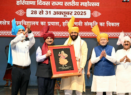 Haryana to organise Foundation Day celebrations from Nov 1 in Panchkula | Haryana to organise Foundation Day celebrations from Nov 1 in Panchkula