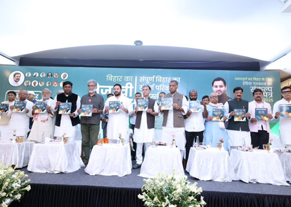 NDA trying to turn Bihar into an ‘Upnivesh’: Tejashwi Yadav | NDA trying to turn Bihar into an ‘Upnivesh’: Tejashwi Yadav