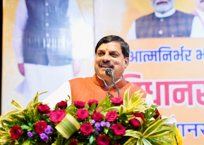 Indian culture embraces harmony with nature: MP CM | Indian culture embraces harmony with nature: MP CM Indian culture embraces harmony with nature: MP CM | Indian culture embraces harmony with nature: MP CM