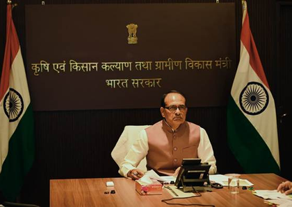 Agriculture production to increase as area under kharif crops has risen: Shivraj Chouhan | Agriculture production to increase as area under kharif crops has risen: Shivraj Chouhan Agriculture production to increase as area under kharif crops has risen: Shivraj Chouhan | Agriculture production to increase as area under kharif crops has risen: Shivraj Chouhan
