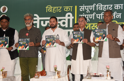 Bihar polls: Grand Alliance releases ‘Tejashwi’s Pledge’ manifesto | Bihar polls: Grand Alliance releases ‘Tejashwi’s Pledge’ manifesto Bihar polls: Grand Alliance releases ‘Tejashwi’s Pledge’ manifesto | Bihar polls: Grand Alliance releases ‘Tejashwi’s Pledge’ manifesto