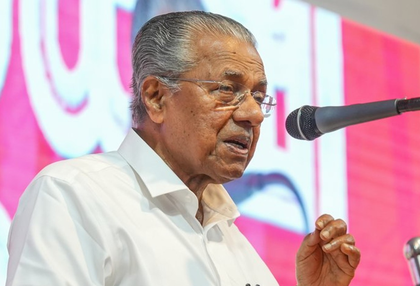Kerala: CM Vijayan unveils major welfare package ahead of local body polls | Kerala: CM Vijayan unveils major welfare package ahead of local body polls Kerala: CM Vijayan unveils major welfare package ahead of local body polls | Kerala: CM Vijayan unveils major welfare package ahead of local body polls