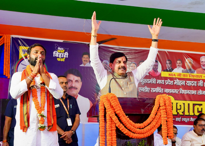 People of Bihar will give befitting reply to Congress and RJD, says MP CM Yadav | People of Bihar will give befitting reply to Congress and RJD, says MP CM Yadav People of Bihar will give befitting reply to Congress and RJD, says MP CM Yadav | People of Bihar will give befitting reply to Congress and RJD, says MP CM Yadav