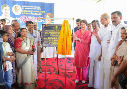 ‘We are against the second phase of SIR’: Congress MP Priyanka Gandhi | ‘We are against the second phase of SIR’: Congress MP Priyanka Gandhi ‘We are against the second phase of SIR’: Congress MP Priyanka Gandhi | ‘We are against the second phase of SIR’: Congress MP Priyanka Gandhi