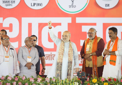 HM Amit Shah, UP CM Yogi, Rajnath Singh intensify attacks on RJD, Cong for Bihar poll campaign (NDA Roundup) | HM Amit Shah, UP CM Yogi, Rajnath Singh intensify attacks on RJD, Cong for Bihar poll campaign (NDA Roundup) HM Amit Shah, UP CM Yogi, Rajnath Singh intensify attacks on RJD, Cong for Bihar poll campaign (NDA Roundup) | HM Amit Shah, UP CM Yogi, Rajnath Singh intensify attacks on RJD, Cong for Bihar poll campaign (NDA Roundup)