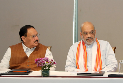 HM Shah, Nadda to address series of political rallies in Bihar ahead of polls | HM Shah, Nadda to address series of political rallies in Bihar ahead of polls HM Shah, Nadda to address series of political rallies in Bihar ahead of polls | HM Shah, Nadda to address series of political rallies in Bihar ahead of polls