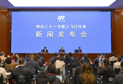 China targets manned moon landing by 2030, outlines testing tasks ahead | China targets manned moon landing by 2030, outlines testing tasks ahead