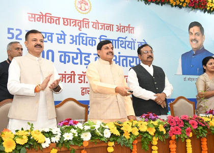 MP CM transfers over Rs 300 crore in scholarships to over 5.2 million students | MP CM transfers over Rs 300 crore in scholarships to over 5.2 million students