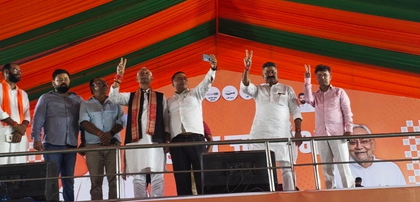 Bihar developed due to PM Modi, Nitish Kumar’s leadership: BJP | Bihar developed due to PM Modi, Nitish Kumar’s leadership: BJP Bihar developed due to PM Modi, Nitish Kumar’s leadership: BJP | Bihar developed due to PM Modi, Nitish Kumar’s leadership: BJP