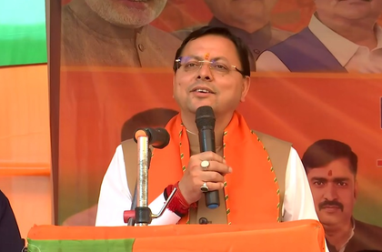 CM Dhami criticises Rahul Gandhi for 'insulting' PM Modi, Chhath Puja | CM Dhami criticises Rahul Gandhi for 'insulting' PM Modi, Chhath Puja CM Dhami criticises Rahul Gandhi for 'insulting' PM Modi, Chhath Puja | CM Dhami criticises Rahul Gandhi for 'insulting' PM Modi, Chhath Puja