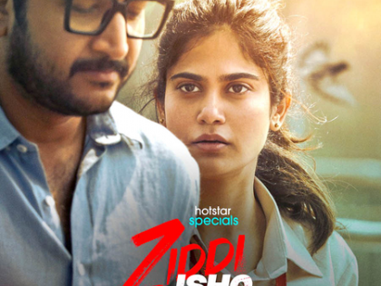 Aaditi Pohankar calls character in Ziddi Ishq challenging yet rewarding; teaser hints at intense drama | Aaditi Pohankar calls character in Ziddi Ishq challenging yet rewarding; teaser hints at intense drama Aaditi Pohankar calls character in Ziddi Ishq challenging yet rewarding; teaser hints at intense drama | Aaditi Pohankar calls character in Ziddi Ishq challenging yet rewarding; teaser hints at intense drama