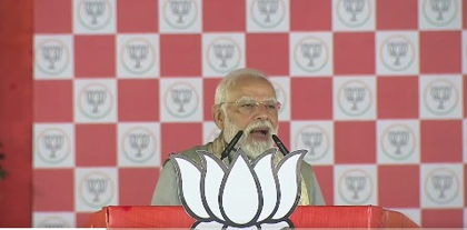 PM Modi slams Rahul Gandhi, says Congress–RJD alliance like oil and water | PM Modi slams Rahul Gandhi, says Congress–RJD alliance like oil and water