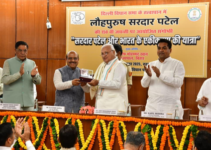 Bihar Governor Arif Mohammad Khan stresses on unity to achieve developed India | Bihar Governor Arif Mohammad Khan stresses on unity to achieve developed India Bihar Governor Arif Mohammad Khan stresses on unity to achieve developed India | Bihar Governor Arif Mohammad Khan stresses on unity to achieve developed India