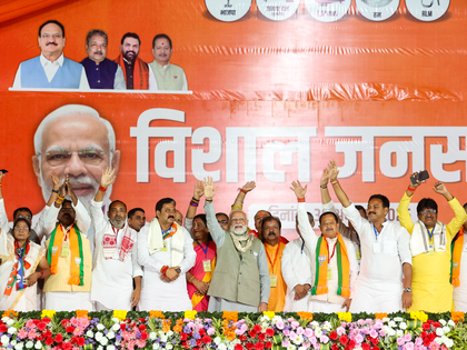 PM Modi, Amit Shah and Nitish Kumar slam INDIA Bloc in Bihar (Round Up) | PM Modi, Amit Shah and Nitish Kumar slam INDIA Bloc in Bihar (Round Up) PM Modi, Amit Shah and Nitish Kumar slam INDIA Bloc in Bihar (Round Up) | PM Modi, Amit Shah and Nitish Kumar slam INDIA Bloc in Bihar (Round Up)