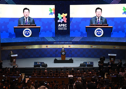 APEC leaders' summit kicks off in South Korea amid global trade uncertainties | APEC leaders' summit kicks off in South Korea amid global trade uncertainties APEC leaders' summit kicks off in South Korea amid global trade uncertainties | APEC leaders' summit kicks off in South Korea amid global trade uncertainties