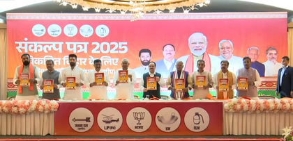 Bihar polls: NDA releases 'Sankalp Patra', promises one crore jobs, infra projects | Bihar polls: NDA releases 'Sankalp Patra', promises one crore jobs, infra projects Bihar polls: NDA releases 'Sankalp Patra', promises one crore jobs, infra projects | Bihar polls: NDA releases 'Sankalp Patra', promises one crore jobs, infra projects