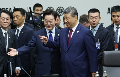 South Korea: World leaders discuss ways to tackle global trade uncertainties | South Korea: World leaders discuss ways to tackle global trade uncertainties South Korea: World leaders discuss ways to tackle global trade uncertainties | South Korea: World leaders discuss ways to tackle global trade uncertainties