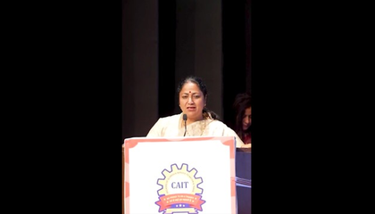 Aiming to make trade simple and seamless: Delhi CM Rekha Gupta | Aiming to make trade simple and seamless: Delhi CM Rekha Gupta Aiming to make trade simple and seamless: Delhi CM Rekha Gupta | Aiming to make trade simple and seamless: Delhi CM Rekha Gupta