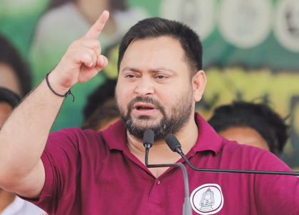 ‘Copy-paste of Tejashwi’s Pledge’: Bihar LoP slams NDA over manifesto | ‘Copy-paste of Tejashwi’s Pledge’: Bihar LoP slams NDA over manifesto ‘Copy-paste of Tejashwi’s Pledge’: Bihar LoP slams NDA over manifesto | ‘Copy-paste of Tejashwi’s Pledge’: Bihar LoP slams NDA over manifesto