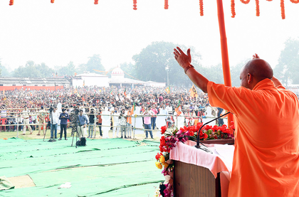 'Pappu, Tappu, Appu': Yogi Adityanath targets INDIA bloc leaders in Bihar rally | 'Pappu, Tappu, Appu': Yogi Adityanath targets INDIA bloc leaders in Bihar rally 'Pappu, Tappu, Appu': Yogi Adityanath targets INDIA bloc leaders in Bihar rally | 'Pappu, Tappu, Appu': Yogi Adityanath targets INDIA bloc leaders in Bihar rally
