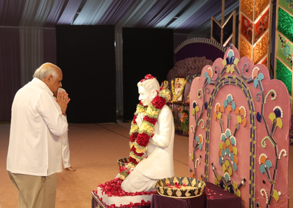 Gujarat CM participates in 118th birth anniversary celebration of Dada Bhagwan | Gujarat CM participates in 118th birth anniversary celebration of Dada Bhagwan Gujarat CM participates in 118th birth anniversary celebration of Dada Bhagwan | Gujarat CM participates in 118th birth anniversary celebration of Dada Bhagwan