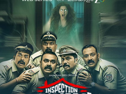 Actor Dileep releases trailer of Kerala’s first horror-comedy series ‘Inspection Bungalow’ | Actor Dileep releases trailer of Kerala’s first horror-comedy series ‘Inspection Bungalow’ Actor Dileep releases trailer of Kerala’s first horror-comedy series ‘Inspection Bungalow’ | Actor Dileep releases trailer of Kerala’s first horror-comedy series ‘Inspection Bungalow’