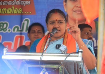 BJP leader Shobha Surendran slams CPI-M's E.P. Jayarajan, calls his autobiography 'a thief's memoir' | BJP leader Shobha Surendran slams CPI-M's E.P. Jayarajan, calls his autobiography 'a thief's memoir'