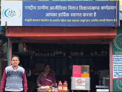 Uttarakhand: NRLM scheme opens employment opportunities for Chamoli residents, SHGs | Uttarakhand: NRLM scheme opens employment opportunities for Chamoli residents, SHGs Uttarakhand: NRLM scheme opens employment opportunities for Chamoli residents, SHGs | Uttarakhand: NRLM scheme opens employment opportunities for Chamoli residents, SHGs