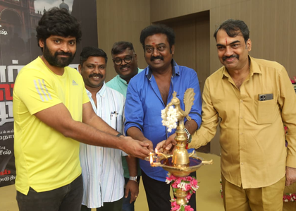 Vetri-starrer 'Lakshmikanthan Kolai Vazhakku' goes on floors with pooja ceremony | Vetri-starrer 'Lakshmikanthan Kolai Vazhakku' goes on floors with pooja ceremony Vetri-starrer 'Lakshmikanthan Kolai Vazhakku' goes on floors with pooja ceremony | Vetri-starrer 'Lakshmikanthan Kolai Vazhakku' goes on floors with pooja ceremony
