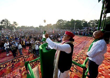 BJP’s bundle-raj will end, INDIA bloc will form govt in Bihar, says Akhilesh Yadav in 4-rally blitz | BJP’s bundle-raj will end, INDIA bloc will form govt in Bihar, says Akhilesh Yadav in 4-rally blitz